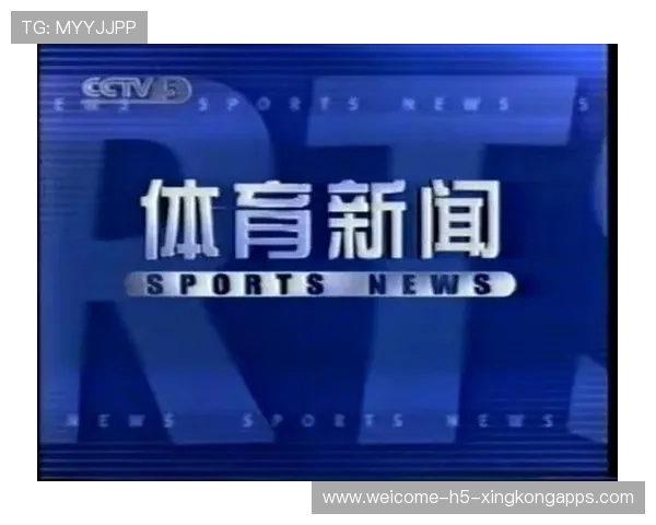 体育新闻中心特别快讯发布，体育新闻最新消息