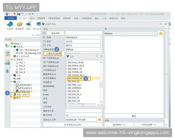 Sejuani先手冻住核心，输出窗口直接打开
